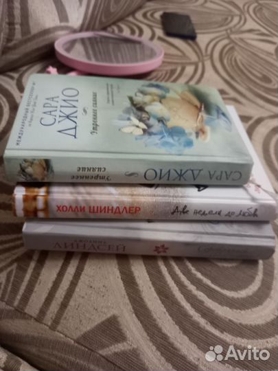 Книги романтическая проза