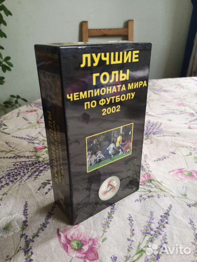 Лучшие голы чм по футболу 2002