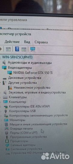 Компьютер