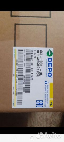 Фара от Volkswagen Транспортер