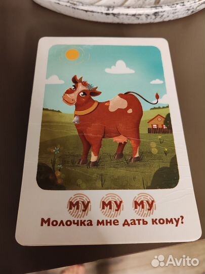 Детские игрушки пакетом