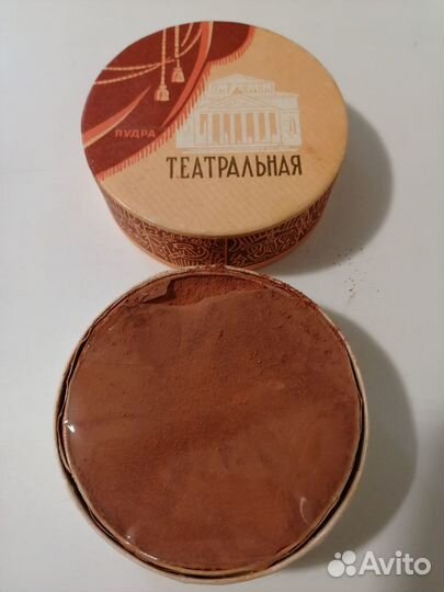 Пудра театральная СССР, Новая. Винтаж