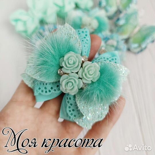 Бантик один