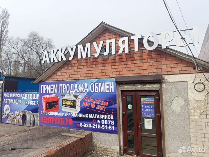 Аккумулятор Li-ion для рыбалки и туризма (Кейс)