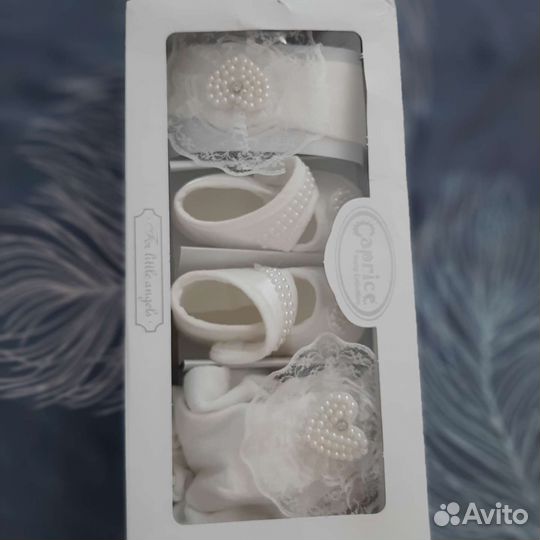 Детский набор