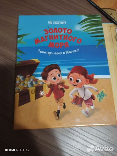 Монеты магнит коллекция