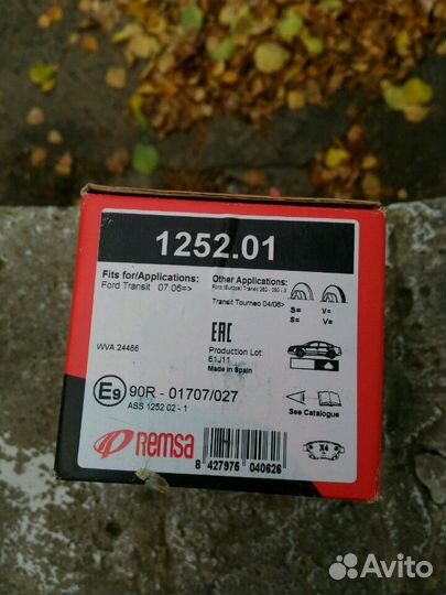 Колодки тормозные дисковые задние Remsa 1252.01