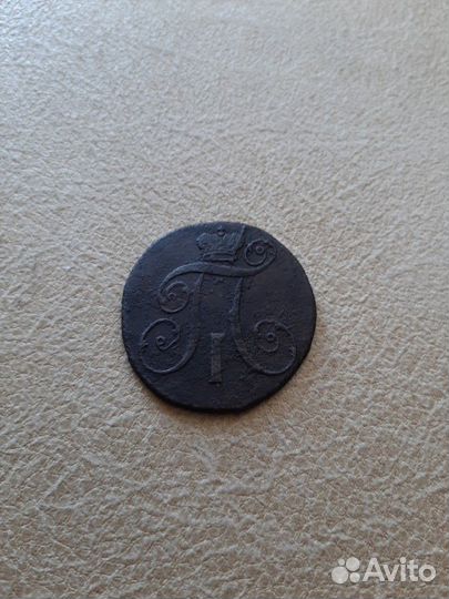 2 копейки 1799км 1800 км