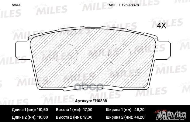 Колодки тормозные (смесь Semi-Metallic) задние