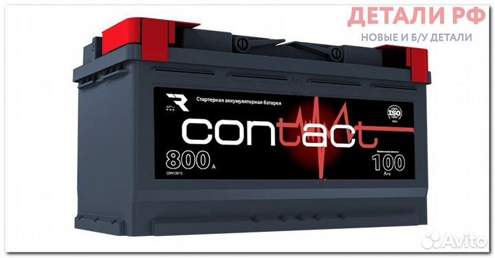 Аккумулятор Contact 100 Ah, 800 A, 353x175x190 обр