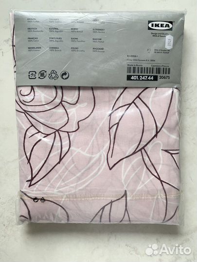 Постельное белье IKEA 150 200 новое