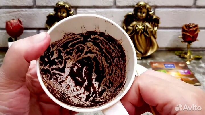 Гадание на картах, кофейной гуще