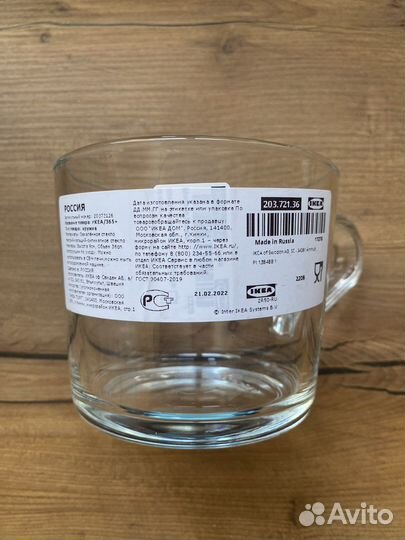 Кружка IKEA 365+ 360 мл