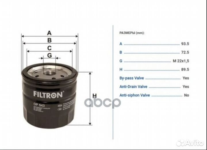 Фильтр;ford tourneo custom V362 Bus (F3) / ford
