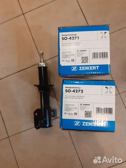 Амортизатор передний Матиз