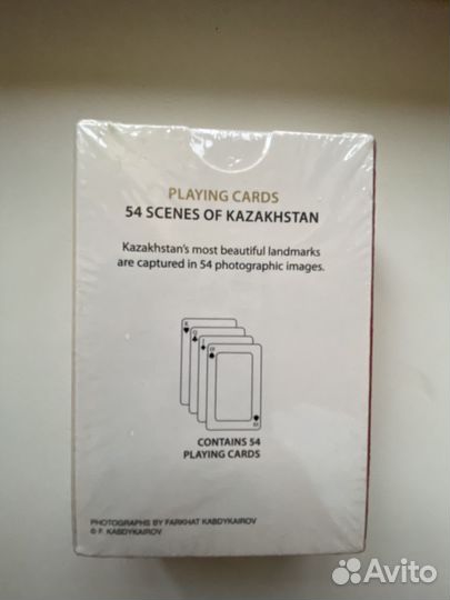 Карты игральные сувенирные