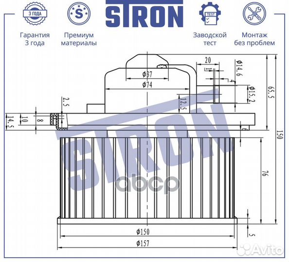 Вентилятор отопителя stif055 stron