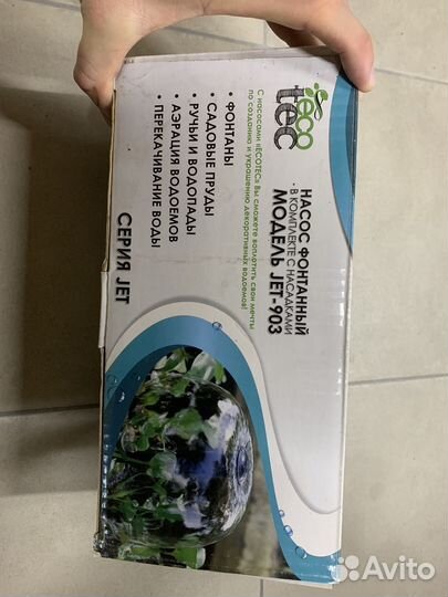 Фонтанный насос