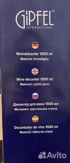 Декантер для вина