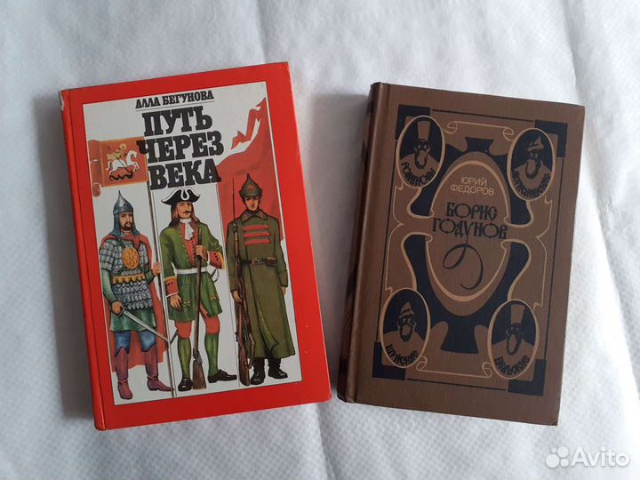 Историческая проза