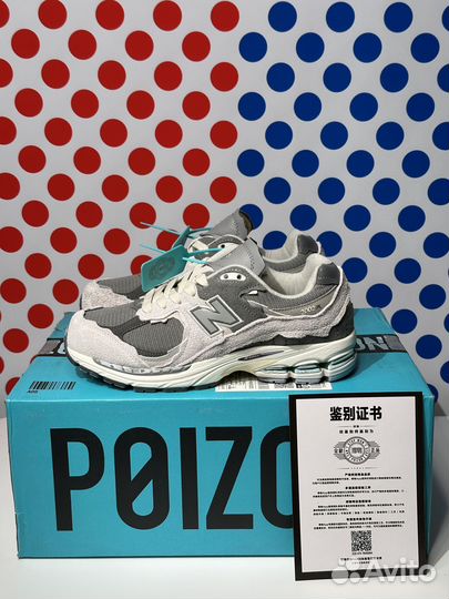 New Balance 2002R Светло-серые