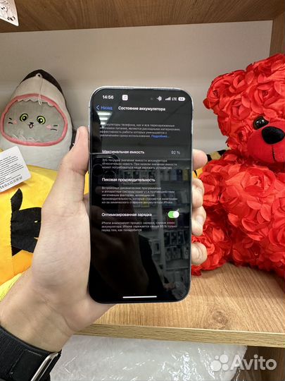 iPhone 14 Pro Max, 256 ГБ