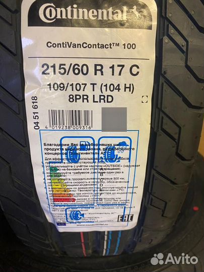 Continental ContiVanContact 100 215/60 R17C 104H