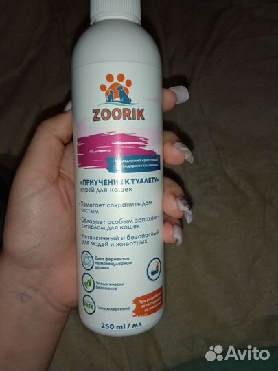 Спрей для кошек