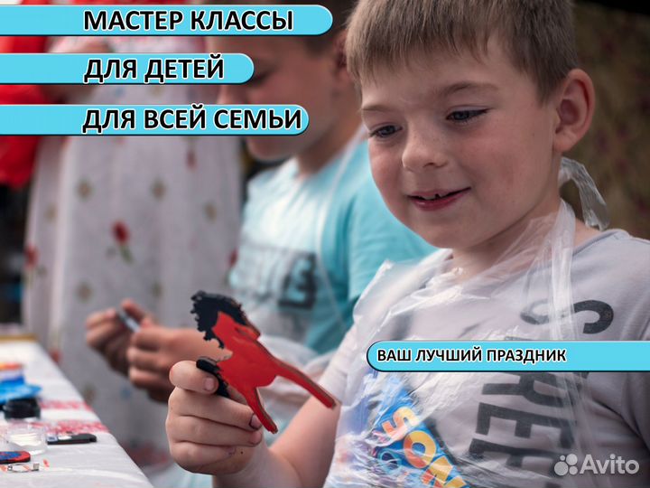 Мастер класс для детей и всей семьи