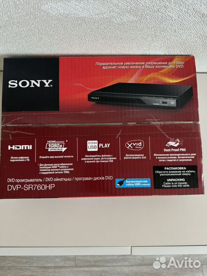Sony DVP-SR760HP