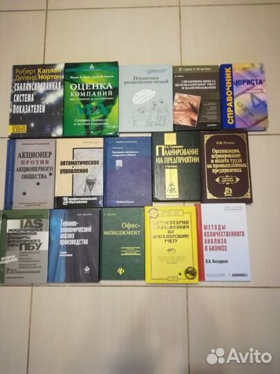 Книги, учебная литература