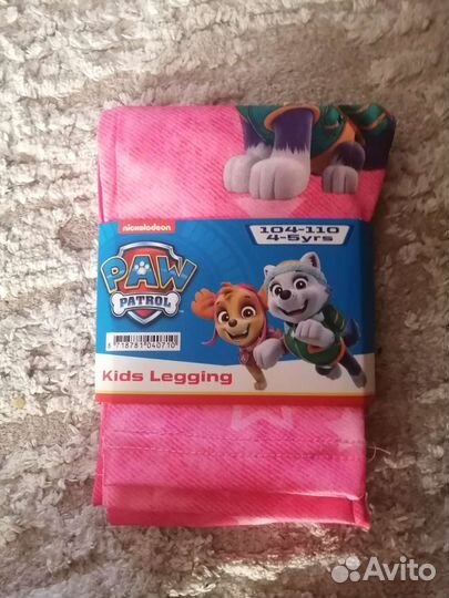 Лосины детские