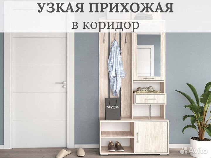 Узкая Прихожая в коридор с вешалкой в стиле Лофт