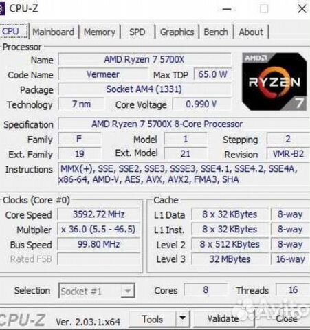 AMD Ryzen 7 5700X (новый)