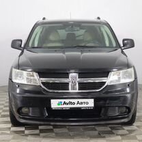 Dodge Journey 2.4 AT, 2010, 259 161 км, с пробегом, цена 817 000 руб.