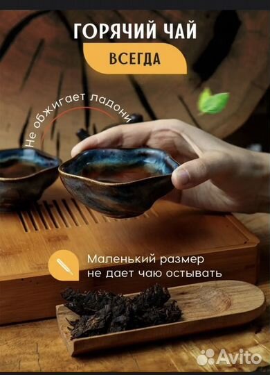 Набор пиал Лотос