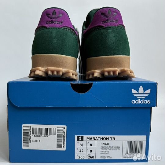 Adidas Marathon TR cordura collegiate green purple