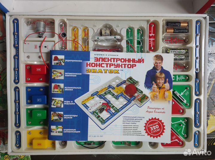 Настольные игры