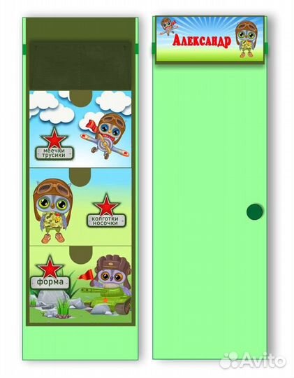 Кармашки и коврики для детского сада