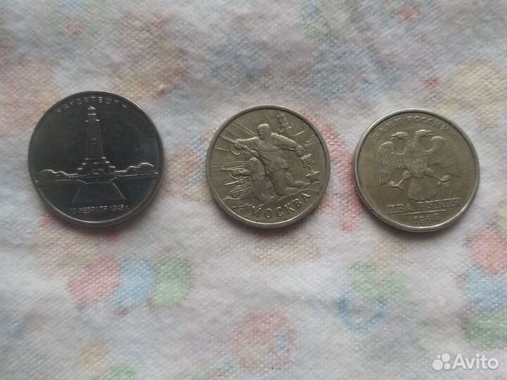 Коллекционные монеты