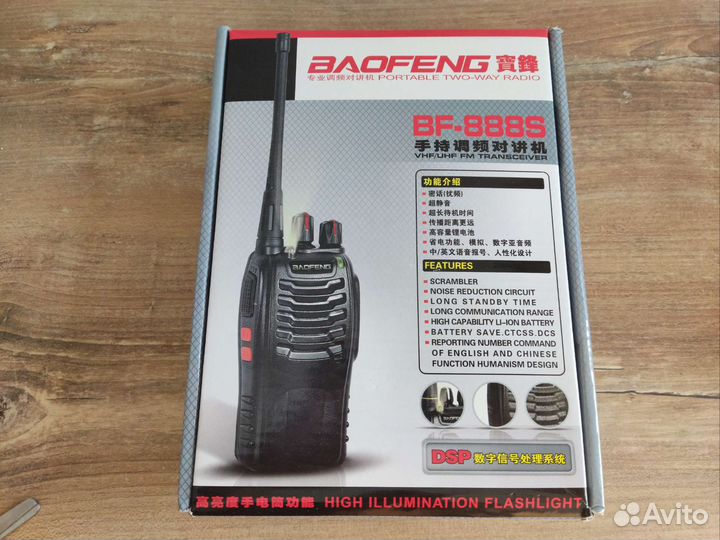 Рация / Комплект из 2-х Радиостанций с зарядками