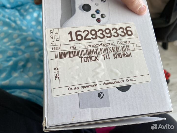 Xbox series s