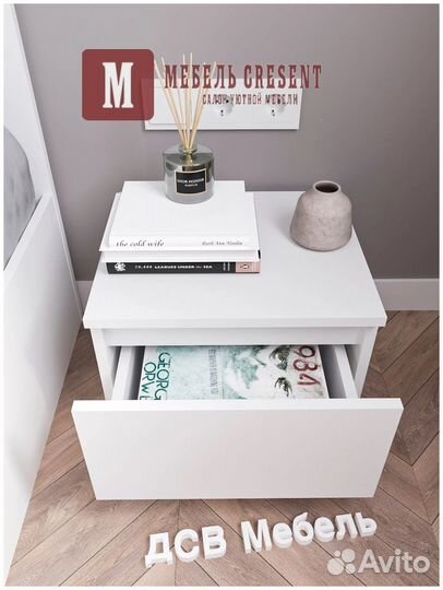 Тумба прикроватная белая