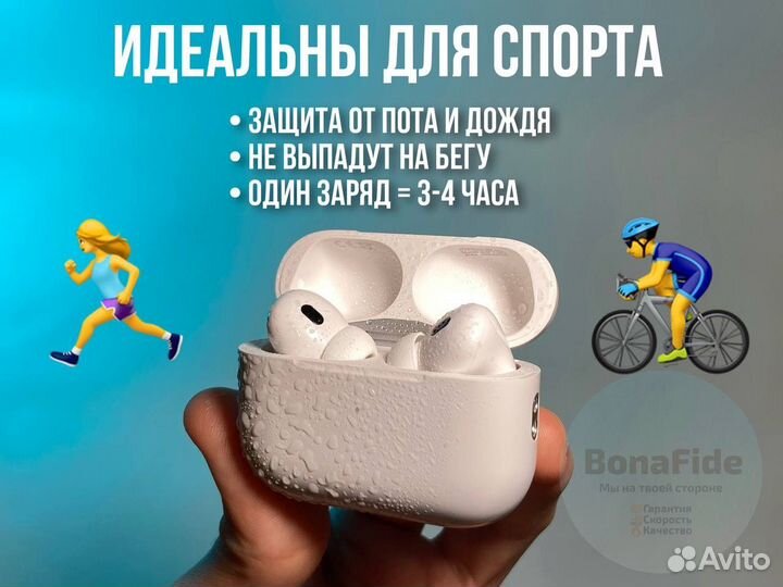 AirPods Pro 2 Premium