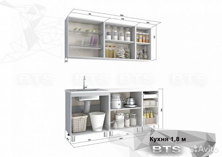 Кухня 1,8м 