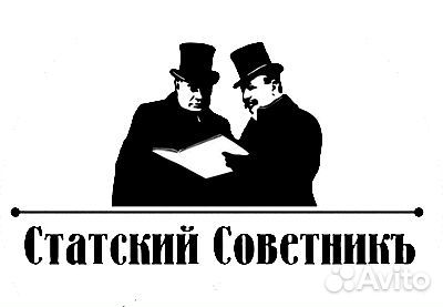 Администратор в отель