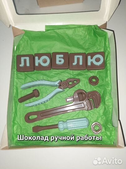 Шоколад ручной работы