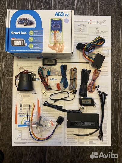 Сигнализация Starline a93(Старлайн) с автозапуском