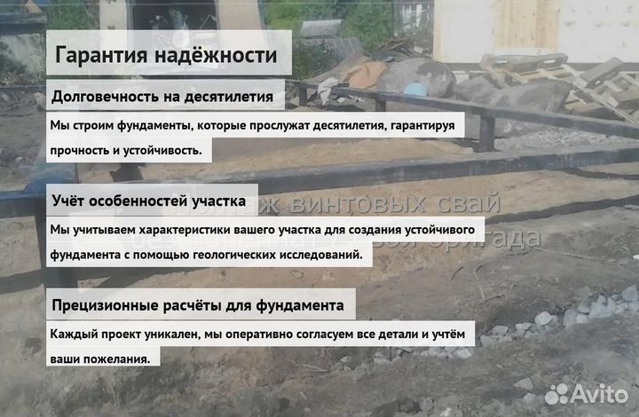 Сваи Винтовые Для Фундамента