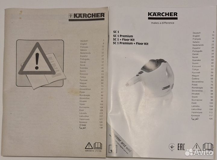 Пароочиститель Karcher SC 1 1.515